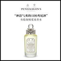 潘海利根Penhaligons 布伦海姆花束淡香水30ml