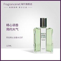 CARON 卡朗 同名男士淡香水 EDT 125ml