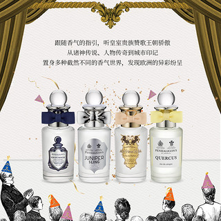 潘海利根Penhaligons 经典系列香水30ml 致命温柔