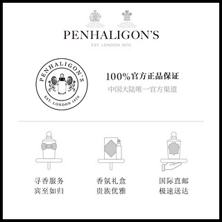 潘海利根 Penhaligons 香橙花沐浴露洗手液300ml