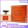 JEAN PATOU 让巴杜 印度西拉女士香水 EDP 50ml