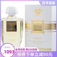 克雷德 Creed 信仰 鸢尾晚香玉女士香水 EDP 100ml
