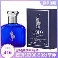 RALPH LAUREN 拉尔夫劳伦 蓝马球男士淡香水 EDT 40ml