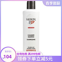 NIOXIN 丽康丝 4号防脱控油洗发水 300ml