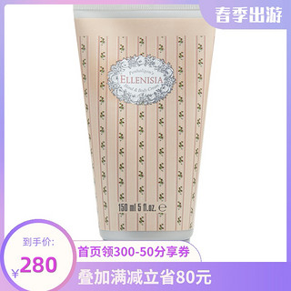 penhaligon's 潘海利根 爱伦尼西亚（栀子）香氛身体乳 150ml