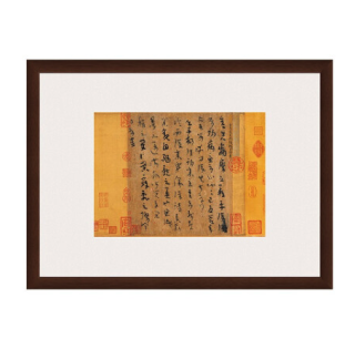 雅昌 陆机《平复帖》背景墙装饰画挂画 茶褐色 51.7×69cm 宣纸