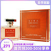 JEAN PATOU 让巴杜 印度西拉女士香水 EDP 75ml