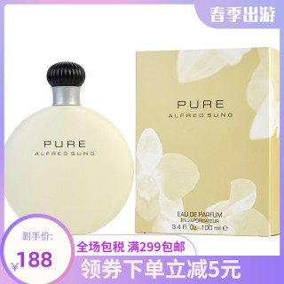 Alfred Sung 沈云门女士香水 Alfred Sung 沈云门纯洁女士香水edp 100ml 报价价格评测怎么样 什么值得买 Alfred Sung 沈云门女士香水 Alfred Sung 沈云门纯洁女士香水edp 100ml 报价价格评测怎么样 什么值得买