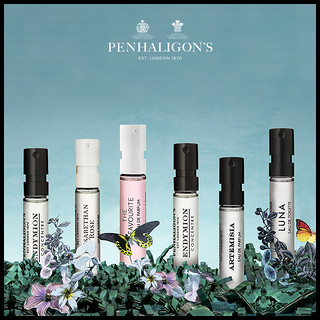 潘海利根Penhaligons 试香1.5ml香水小样 试用装