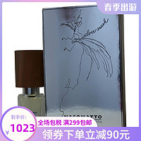 Nasomatto 纳斯马图 银色麝香中性浓香精香水 PARFUM 30ml