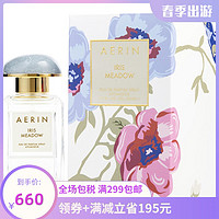 AERIN 雅芮 伯顿鸢尾女士香水 EDP 50ml