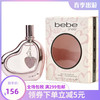 Bebe 碧碧 透亮女士香水 EDP 100ml