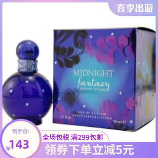 BRITNEY SPEARS 布兰妮 Fantasy午夜梦幻女士香水 EDP 50ml