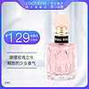 MIU MIU 缪缪 Miumiu缪缪粉漾玫瑰之水女士淡香水100ml