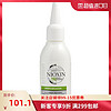 NIOXIN 丽康丝 头皮更生护理液 75ml