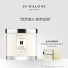 祖玛珑奢华香氛蜡烛2500g Jo Malone London
