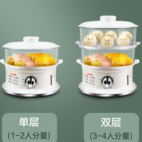 苏泊尔电蒸锅家用多功能自动断电迷你小型电蒸笼蒸菜器蒸汽海鲜锅