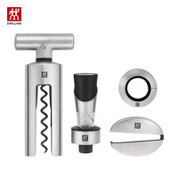 ZWILLING 双立人 德国双立人侍酒师器具4件套
