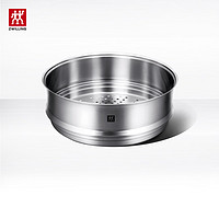 ZWILLING 双立人 德国双立人TWIN Olymp系列24cm蒸笼 40750-924-922-A