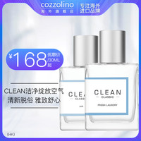 Clean洁净清新亚麻沁肤绽放男女士中性香水淡香精清新自然持久(60mL、Fresh Linens清新亚麻)