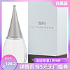 Alfred Sung 沈云门 水女士香水 EDP 50ml