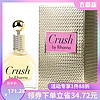 Rihanna 蕾哈娜 迷恋女士香水 EDP 100ml