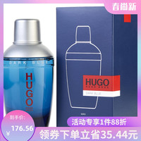 HUGO BOSS 雨果博斯 深蓝男士淡香水 EDT 75ml