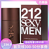 Carolina Herrera 卡罗琳娜海莱拉 212性感男士淡香水 EDT 50ml