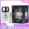 Ajmal 阿基马尔 神秘男士香水 EDP 100ml