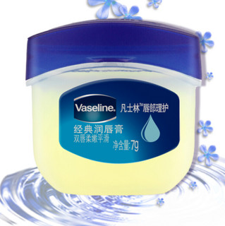 Vaseline 凡士林 经典润唇膏套装 (玫瑰花蕾味7g+原味7g)