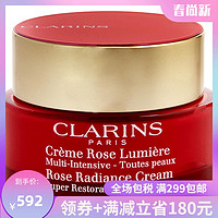 Clarins 娇韵诗 花样年华玫瑰光泽日霜  50ml