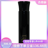 ORIBE 皇家防烫定型喷雾 175ml