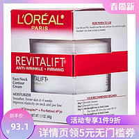 L'Oreal 巴黎欧莱雅 紧致面颈霜 48g