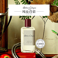 欧珑纯沁苜蓿香水100ml/200ml 男女士 自然留香（100ml、纯沁苜蓿）