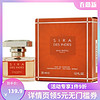 JEAN PATOU 让巴杜 印度西拉女士香水 EDP 30ml