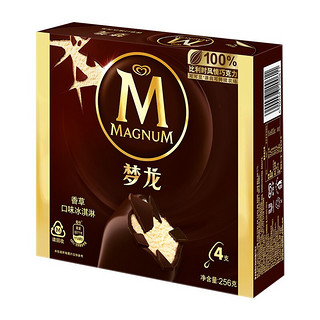 MAGNUM 梦龙 冰淇淋 香草口味