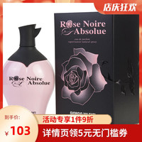 Giorgio Valenti 乔治梵勒堤 浓郁玫瑰女士香水 EDP 100ml