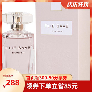 Elie Saab 艾莉萨博 玫瑰霓裳女士淡香水 EDT 90ml