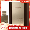 AL HARAMAIN 哈拉曼 沉香琥珀香水金色版 EDP 60ml