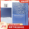 Armand Basi 阿曼贝斯 自信男士淡香水 EDT 125ml