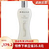 BioSilk 百优丝 蚕丝护理乳 350ml