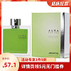 Jacomo 积歌蒙 先兆男士淡香水 EDT 40ml