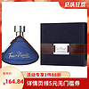 Armaf 阿玛芙 Tres Nuit 男士淡香水 EDT 100ml