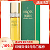 Elizabeth Taylor 伊丽莎白泰勒 钻石与翡翠女士淡香水 EDT 100ml