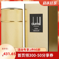 Alfred Dunhill 登喜路 绝对标志男士香水 EDP 100ml