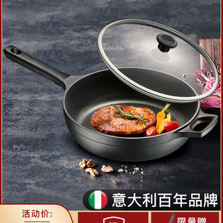 拉歌蒂尼炒锅不粘锅家用炒菜锅轻油烟电磁炉燃气灶适用平底煎锅