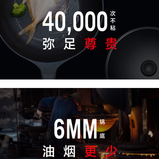 拉歌蒂尼炒锅不粘锅家用炒菜锅轻油烟电磁炉燃气灶适用平底煎锅