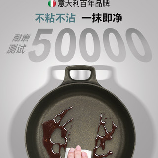 拉歌蒂尼炒锅不粘锅家用炒菜锅轻油烟电磁炉燃气灶适用平底煎锅