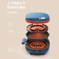 苏泊尔电饼铛家用双面加热早餐煎烤机烙饼锅蛋卷机烤饼机煎饼神器