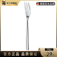 德国WMF甜品叉不锈钢西餐餐具叉家用餐具叉子